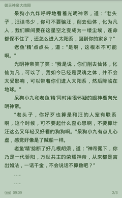 菲律宾商务签停留期不同价格不同(商务签最新价格通知)